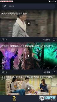 安娜吃瓜视频在线观看,在线观看的娱乐盛宴