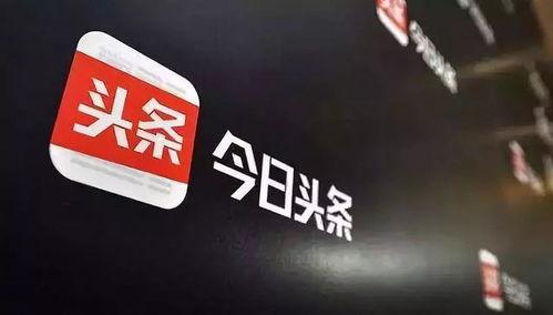 今日头条顾立伟,今日头条背后的创新力量