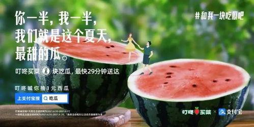 这个瓜这么吃蛋糕文案,创意蛋糕文案解析