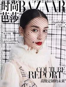 p图明星海报,揭秘明星海报背后的魅力瞬间