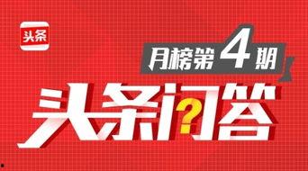 头条问答能展示几天视频,视频内容如何展示，仅限几天？”