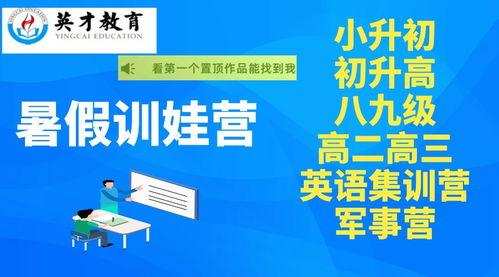 头条集训营有什么好处,解锁新媒体运营高手的秘密武器