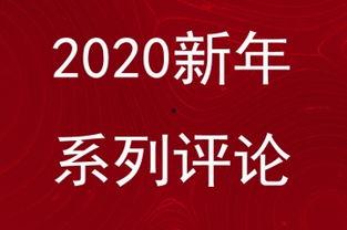 石河子头条新闻,聚焦城市发展新动态，共绘美好未来蓝图