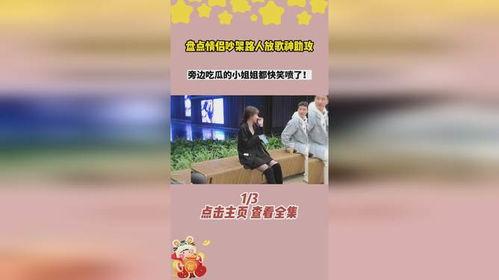 隔壁的吃瓜小刘,隔壁吃瓜小刘的八卦风云录