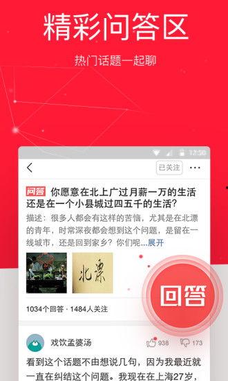 今日头条老版下载安装,重温经典，体验不一样的信息流