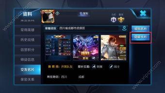 杰迪最新爆料是哪一期,揭秘哪一期节目内容引发热议