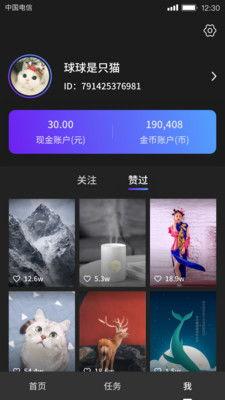 网红唱歌短视频录制软件,网红唱歌软件助你轻松成为K歌达人