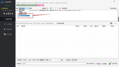 怎样剪辑电影发到头条号,如何让你的作品在头条号脱颖而出