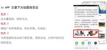 头条写点什么好看,热门话题背后的深度解读