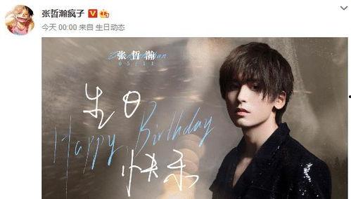 十一月生日明星,十一月诞生的闪耀明星盘点