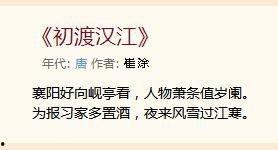 渡汉江今日头条,今日头条聚焦历史名江，探寻文化传承与时代变迁