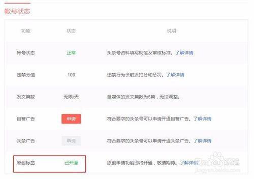 小米高层头条号发文,技术创新与未来战略布局