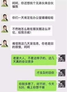 情人节出轨最新爆料视频,惊人真相引发热议