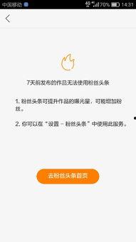 头条作品为什么不展现,原因与对策全解析
