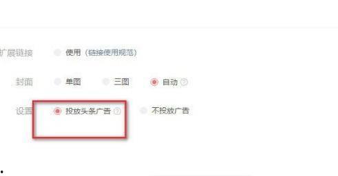头条有的文章没有收益啊,揭秘为何有的文章收益为零