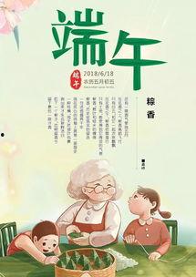 首次上头条的小诗是什么