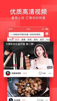 今日头条钓鱼软件下载,警惕网络陷阱，守护个人信息安全