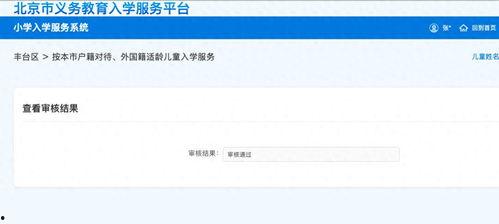 头条审核提醒啥意思呀