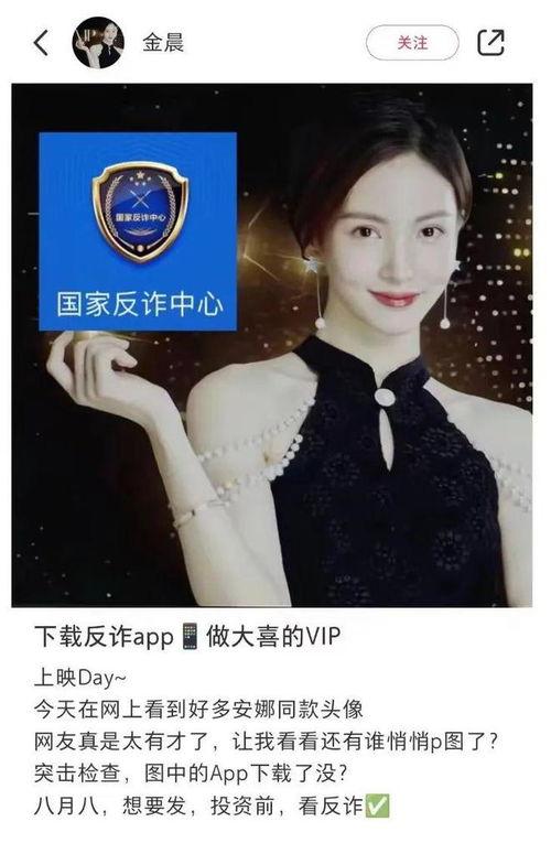 网红金晨表情包,笑点满满，网友直呼“治愈神器”