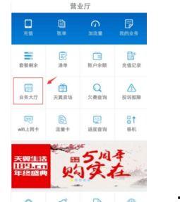 10g头条系定向流量,精准推送背后的秘密与机遇”