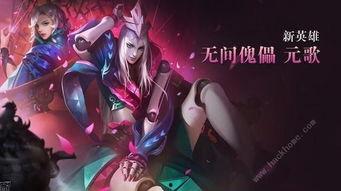 元歌元哥最新爆料,揭秘神秘势力背后的真相