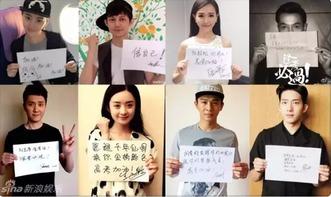 明星为安阳加油图片,共筑美好未来