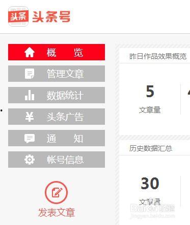 临沂今日头条广告收益,揭秘本地流量变现新趋势