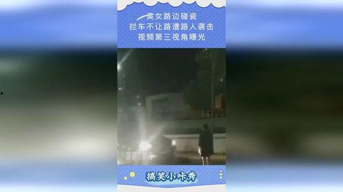 第三视角爆料视频大全最新,最新视频大全深度解析