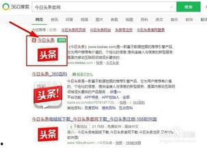 头条号自媒体创作视频