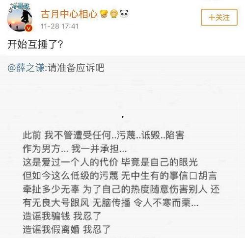 瓜老师笔记吃瓜,揭秘娱乐圈那些吃瓜背后的真相