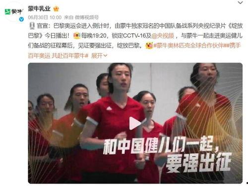 伊利爆料蒙牛事件视频,一场乳业巨头间的激烈较量