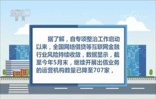 头条号良性发展现状,内容生态持续优化，创新驱动未来