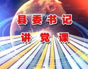 宁远十八里铺新闻头条,揭秘事件背后真相