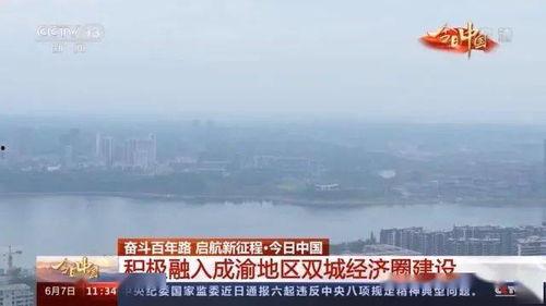 德阳天府新区新闻头条号,聚焦发展新篇章，共绘区域繁荣蓝图