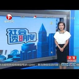 西安今日头条美拍新闻,聚焦美拍新闻，捕捉城市瞬间风采