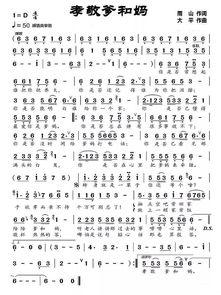 网红孝敬父母的歌曲大全,网红演绎的温馨父母颂歌大全