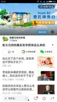 头条发布内容不能加链接,人工智能与虚拟现实的前沿发展