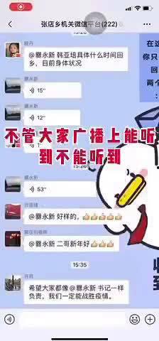 鲁山今日爆料最新消息视频,视频揭露惊人真相，敬请关注！