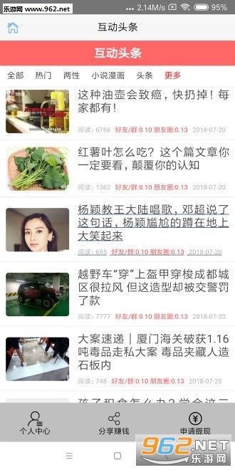 怎么和头条沟通互动赚钱,揭秘与头条平台高效沟通的盈利之道