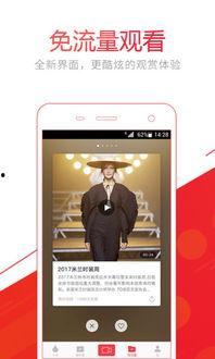 头条视频下载慢的原因