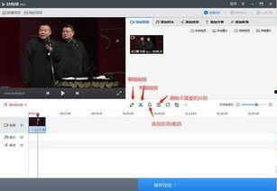 保存头条号视频,[视频标题]背后的故事与魅力