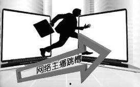 网红主播评估,揭秘直播界的明星之路