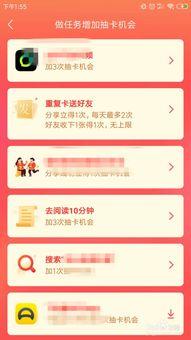 头条钻石卡怎样获得的,如何轻松获得尊贵特权