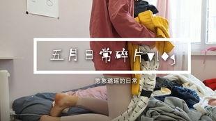 天津肺炎爆料视频,真相与疑问交织