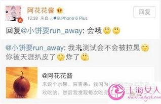 阿花最新爆料网站大全免费观看,免费观看网站大全，海量资源任你畅享