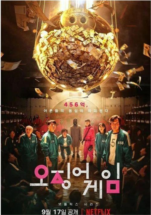 网红鱿鱼游戏电影,揭秘现实版生存挑战，揭秘人性的黑暗面