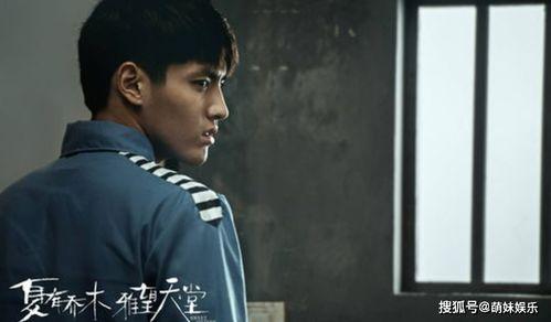 吴亦凡对娱乐圈的爆料