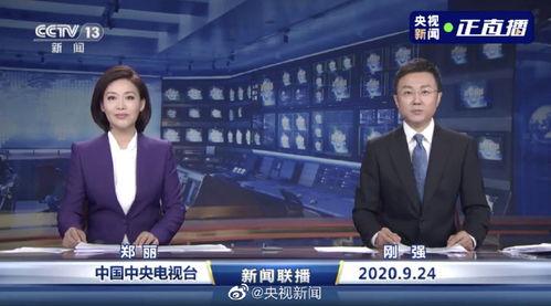 新春爆料最新消息新闻联播,新闻联播最新消息聚焦热点事件