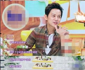 抠门男明星的金主,财富背后的秘密