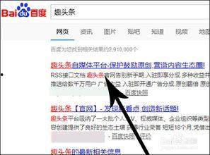 头条上发表什么作品呢